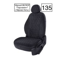 Чехлы Велюр на Geely Coolray (2020+) Чехлы Велюр на Geely Coolray (2020+)