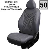 Чехлы Премиум Экокожа Байрон Президент|Жук на Volkswagen Amarok (2010+) Чехлы Премиум Экокожа Байрон Президент|Жук на Volkswagen Amarok (2010+)