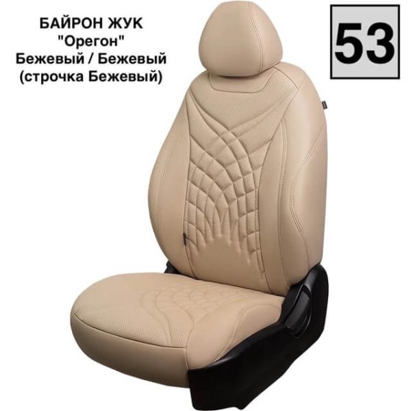 Чехлы Премиум Экокожа Байрон Президент|Жук на Volkswagen Amarok (2010+) Чехлы Премиум Экокожа Байрон Президент|Жук на Volkswagen Amarok (2010+)