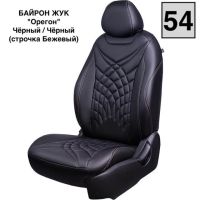 Чехлы Премиум Экокожа Байрон Президент|Жук на Volkswagen Amarok (2010+) Чехлы Премиум Экокожа Байрон Президент|Жук на Volkswagen Amarok (2010+)