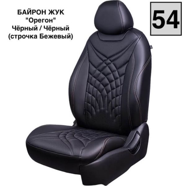 Чехлы Премиум Экокожа Байрон Президент|Жук на Volkswagen Amarok (2010+) Чехлы Премиум Экокожа Байрон Президент|Жук на Volkswagen Amarok (2010+)