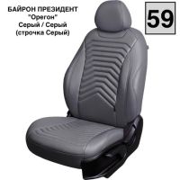 Чехлы Премиум Экокожа Байрон Президент|Жук на Volkswagen Amarok (2010+) Чехлы Премиум Экокожа Байрон Президент|Жук на Volkswagen Amarok (2010+)