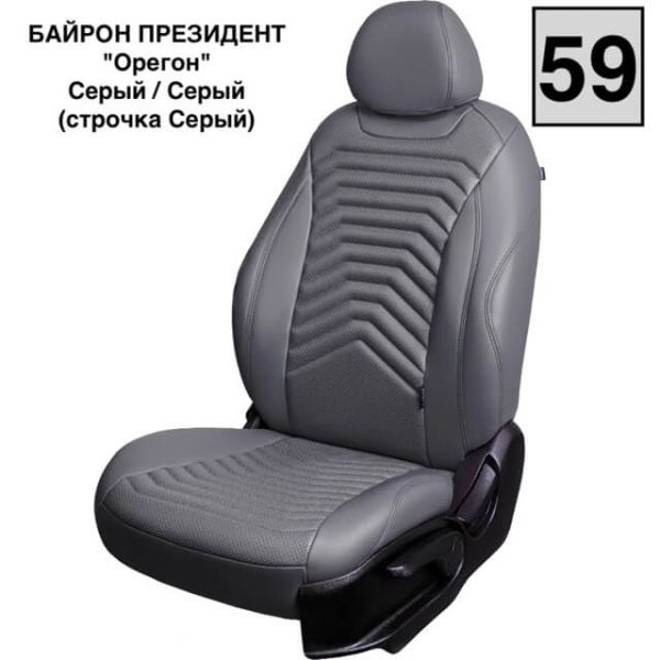 Чехлы Премиум Экокожа Байрон Президент|Жук на Volkswagen Amarok (2010+) Чехлы Премиум Экокожа Байрон Президент|Жук на Volkswagen Amarok (2010+)