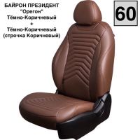 Чехлы Премиум Экокожа Байрон Президент|Жук на Volkswagen Amarok (2010+) Чехлы Премиум Экокожа Байрон Президент|Жук на Volkswagen Amarok (2010+)