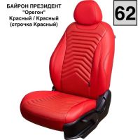 Чехлы Премиум Экокожа Байрон Президент|Жук на Volkswagen Amarok (2010+) Чехлы Премиум Экокожа Байрон Президент|Жук на Volkswagen Amarok (2010+)