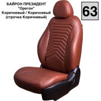 Чехлы Премиум Экокожа Байрон Президент|Жук на Volkswagen Amarok (2010+) Чехлы Премиум Экокожа Байрон Президент|Жук на Volkswagen Amarok (2010+)