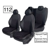 Чехлы Алькантара на Nissan Juke Чехлы Алькантара на Nissan Juke