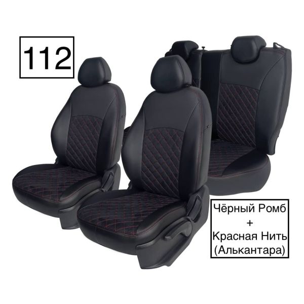 Чехлы Алькантара на Nissan Juke Чехлы Алькантара на Nissan Juke
