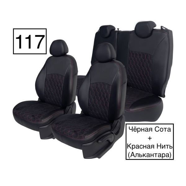Чехлы Алькантара на Nissan Juke Чехлы Алькантара на Nissan Juke